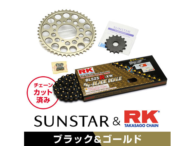 SUNSTAR KR42204 sprocket & chain kit (black) | KR42204