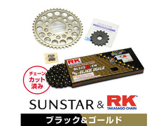 SUNSTAR KR42204 sprocket & chain kit (black) | KR42204