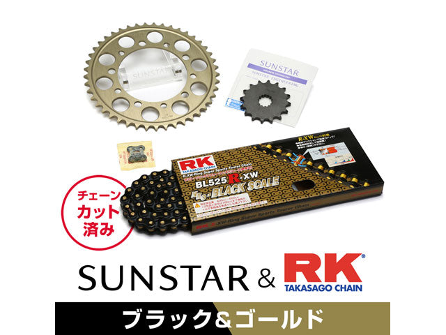 SUNSTAR KR42404 sprocket & chain kit (black) | KR42404