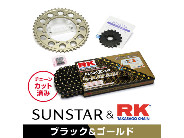 SUNSTAR KR50114 sprocket & chain kit (black) | KR50114