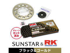 SUNSTAR KR50114 sprocket & chain kit (black) | KR50114