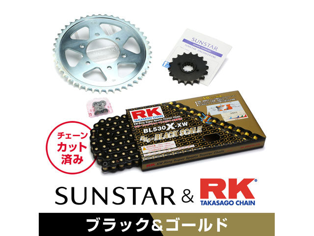 SUNSTAR KR54418 sprocket & chain kit (black) | KR54418