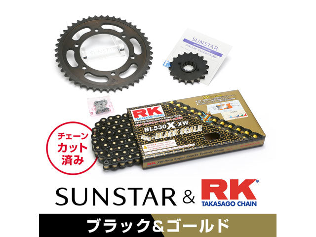 SUNSTAR KR50218 sprocket & chain kit (black) | KR50218