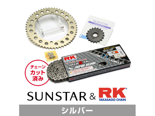 SUNSTAR KR20502 sprocket & chain kit (Silver) | KR20502