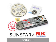 SUNSTAR KR20102 sprocket & chain kit (Silver) | KR20102