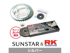 SUNSTAR KR34206 sprocket & chain kit (Silver) | KR34206