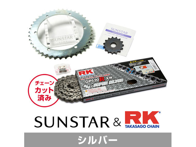 SUNSTAR KR38206 sprocket & chain kit (Silver) | KR38206