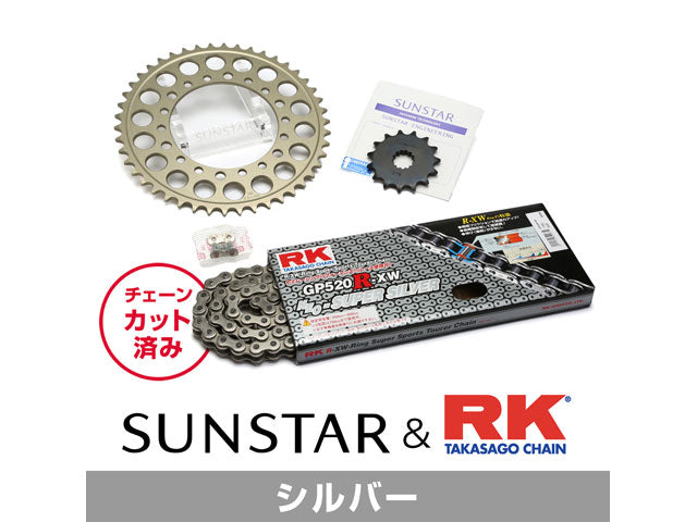 SUNSTAR KR30302 sprocket & chain kit (Silver) | KR30302