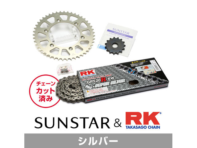 SUNSTAR KR32002 sprocket & chain kit (Silver) | KR32002