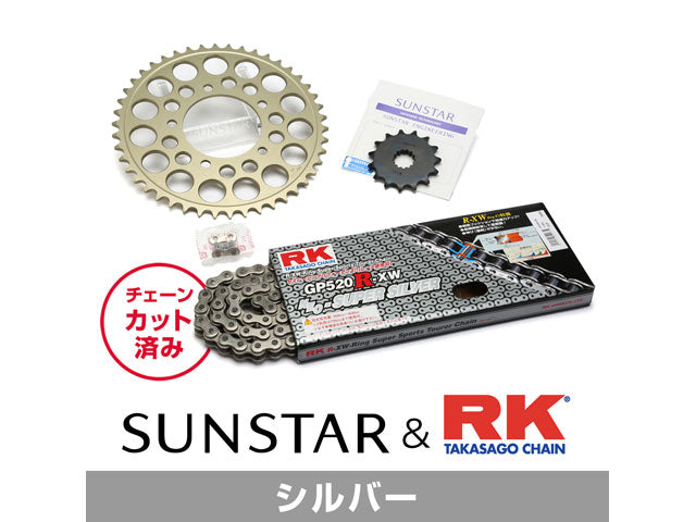 SUNSTAR KR37806 sprocket & chain kit (Silver) | KR37806