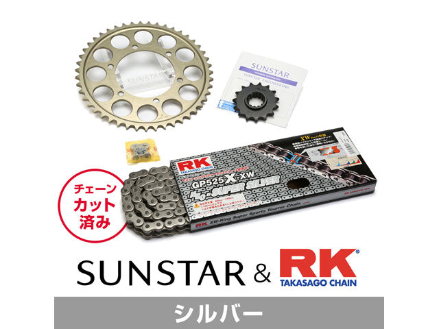 SUNSTAR KR47512 sprocket & chain kit (Silver) | KR47512