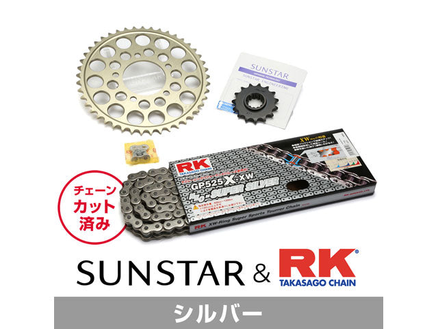 SUNSTAR KR40712 sprocket & chain kit (Silver) | KR40712