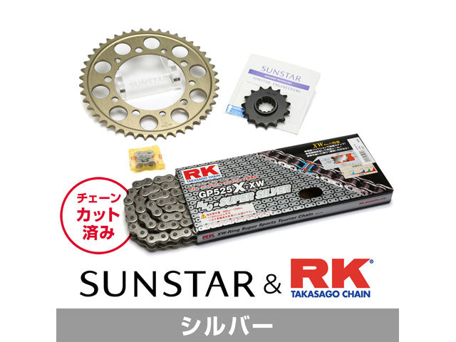 SUNSTAR KR47412 sprocket & chain kit (Silver) | KR47412