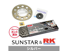 SUNSTAR KR47612 sprocket & chain kit (Silver) | KR47612