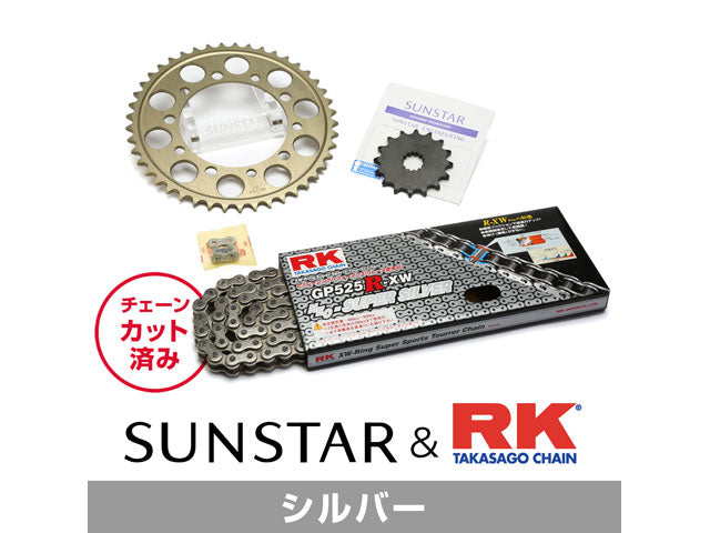 SUNSTAR KR42502 sprocket & chain kit (Silver) | KR42502