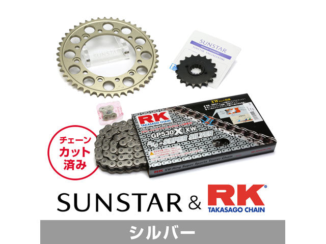 SUNSTAR KR50112 sprocket & chain kit (Silver) | KR50112