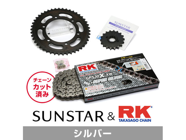 SUNSTAR KR50216 sprocket & chain kit (Silver) | KR50216