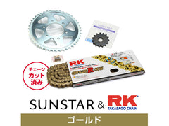 SUNSTAR KR30707 sprocket & chain kit (Gold) | KR30707