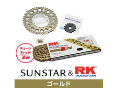 SUNSTAR KR30303 sprocket & chain kit (Gold) | KR30303