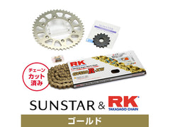 SUNSTAR KR30903 sprocket & chain kit (Gold) | KR30903