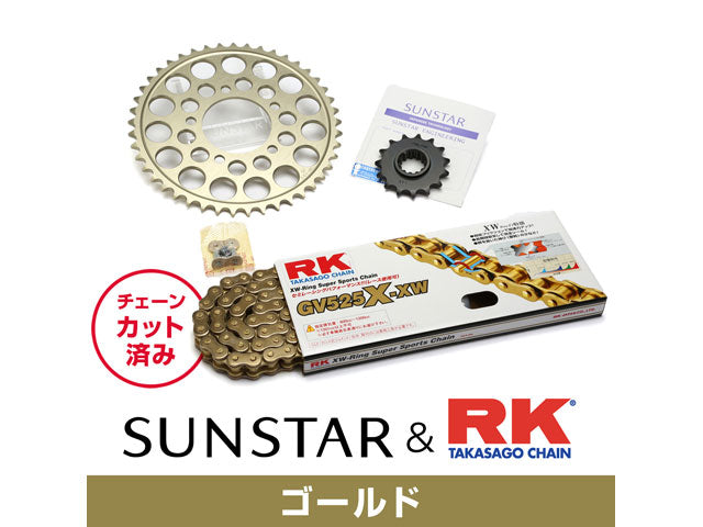 SUNSTAR KR41113 sprocket & chain kit (Gold) | KR41113