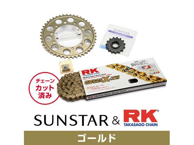 SUNSTAR KR47413 sprocket & chain kit (Gold) | KR47413
