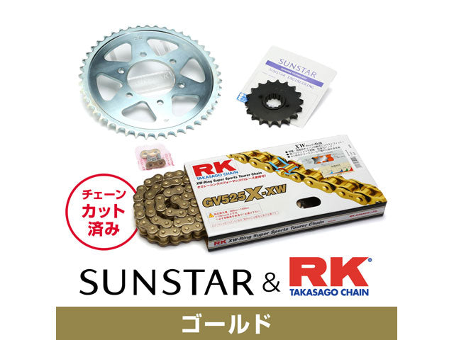 SUNSTAR KR41117 sprocket & chain kit (Gold) | KR41117