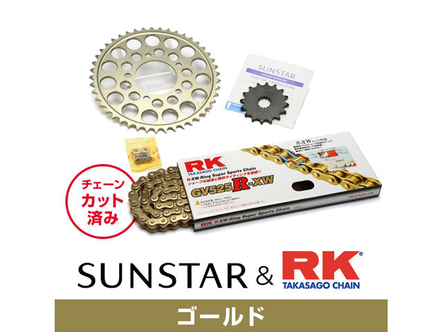 SUNSTAR KR41603 sprocket & chain kit (Gold) | KR41603
