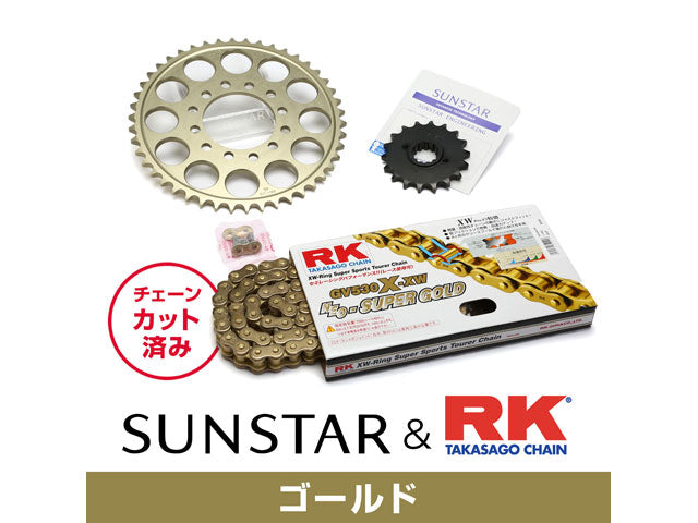 SUNSTAR KR52013 sprocket & chain kit (Gold) | KR52013