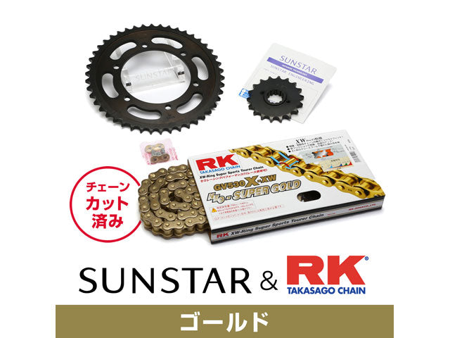 SUNSTAR KR50217 sprocket & chain kit (Gold) | KR50217