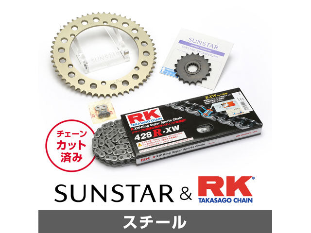 SUNSTAR KR21701 sprocket & chain kit (steel) | KR21701