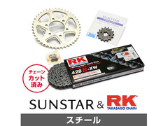 SUNSTAR KR20201 sprocket & chain kit (steel) | KR20201