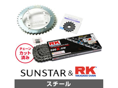SUNSTAR KR32705 sprocket & chain kit (steel) | KR32705