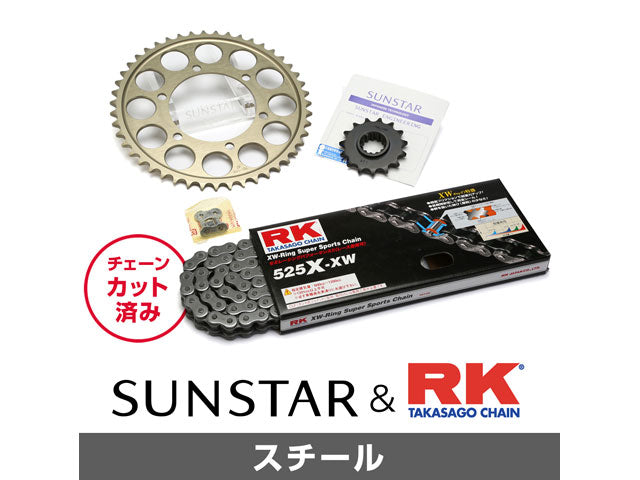 SUNSTAR KR47511 sprocket & chain kit (steel) | KR47511