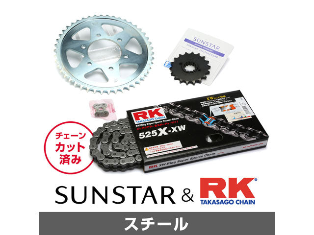 SUNSTAR KR40715 sprocket & chain kit (steel) | KR40715