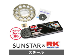 SUNSTAR KR40101 sprocket & chain kit (steel) | KR40101