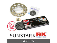 SUNSTAR KR43101 sprocket & chain kit (steel) | KR43101