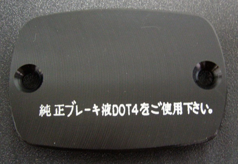 Ermax covers maĂ®tre cylinder (by pair ) T Max 500 2008/2011  | 8702AL092