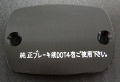 Ermax covers maĂ®tre cylinder (by pair ) T Max 500 2008/2011  | 8702AL092