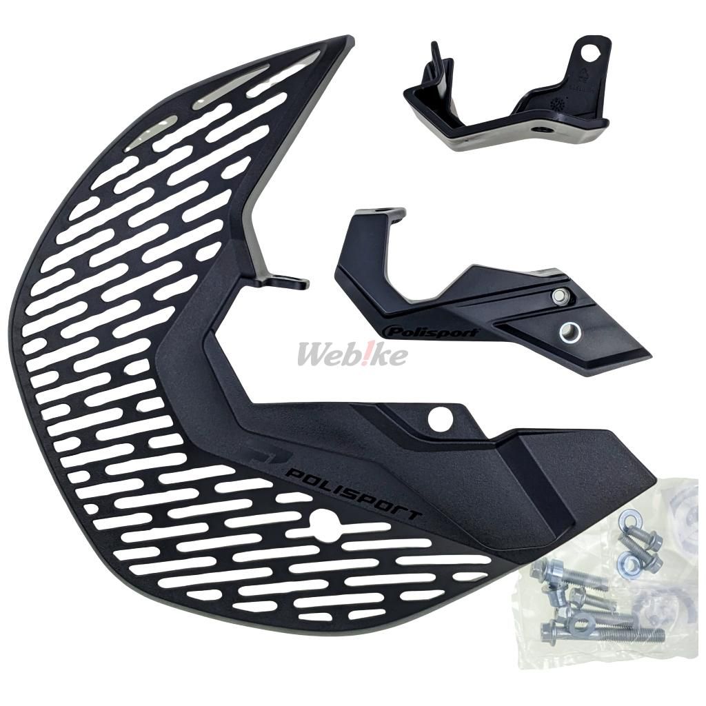 MX DISC & BOTTOM FORK GUARD, BLACK