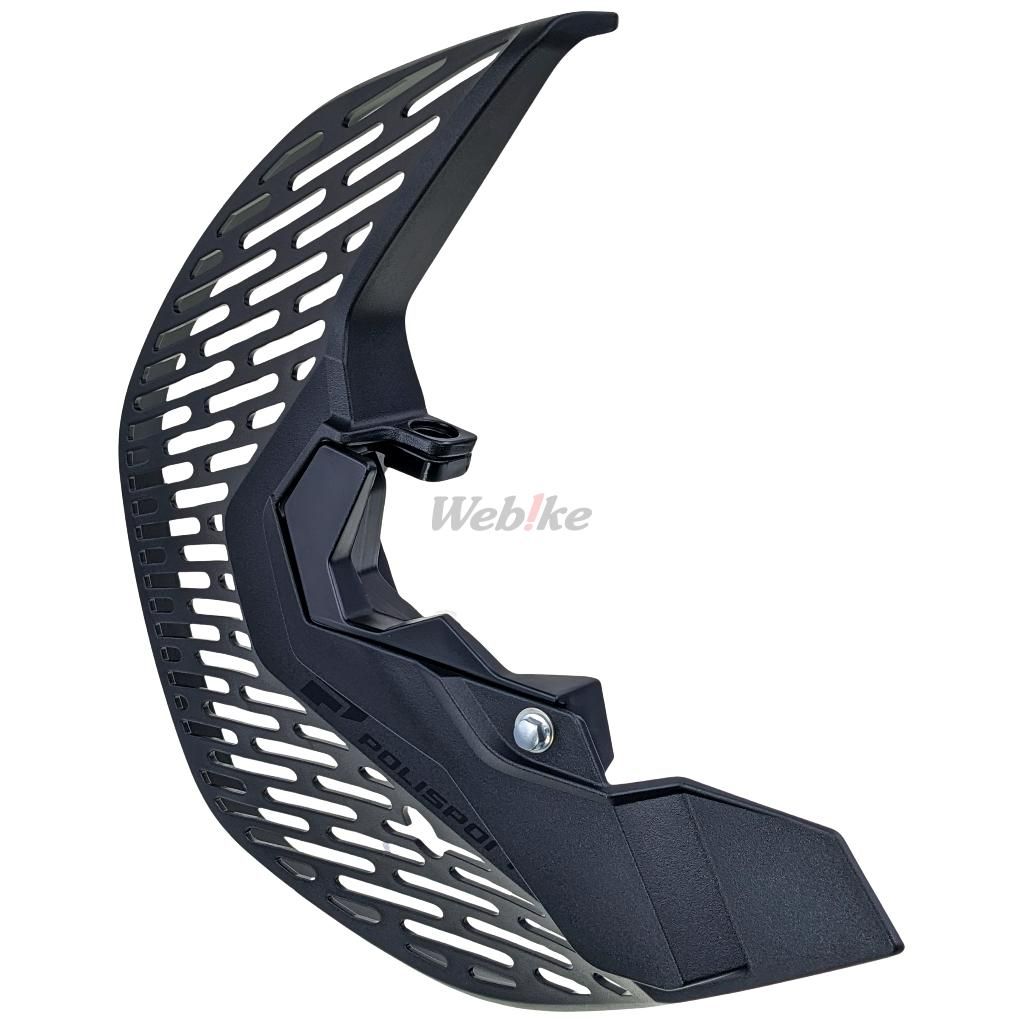 MX DISC & BOTTOM FORK GUARD, BLACK