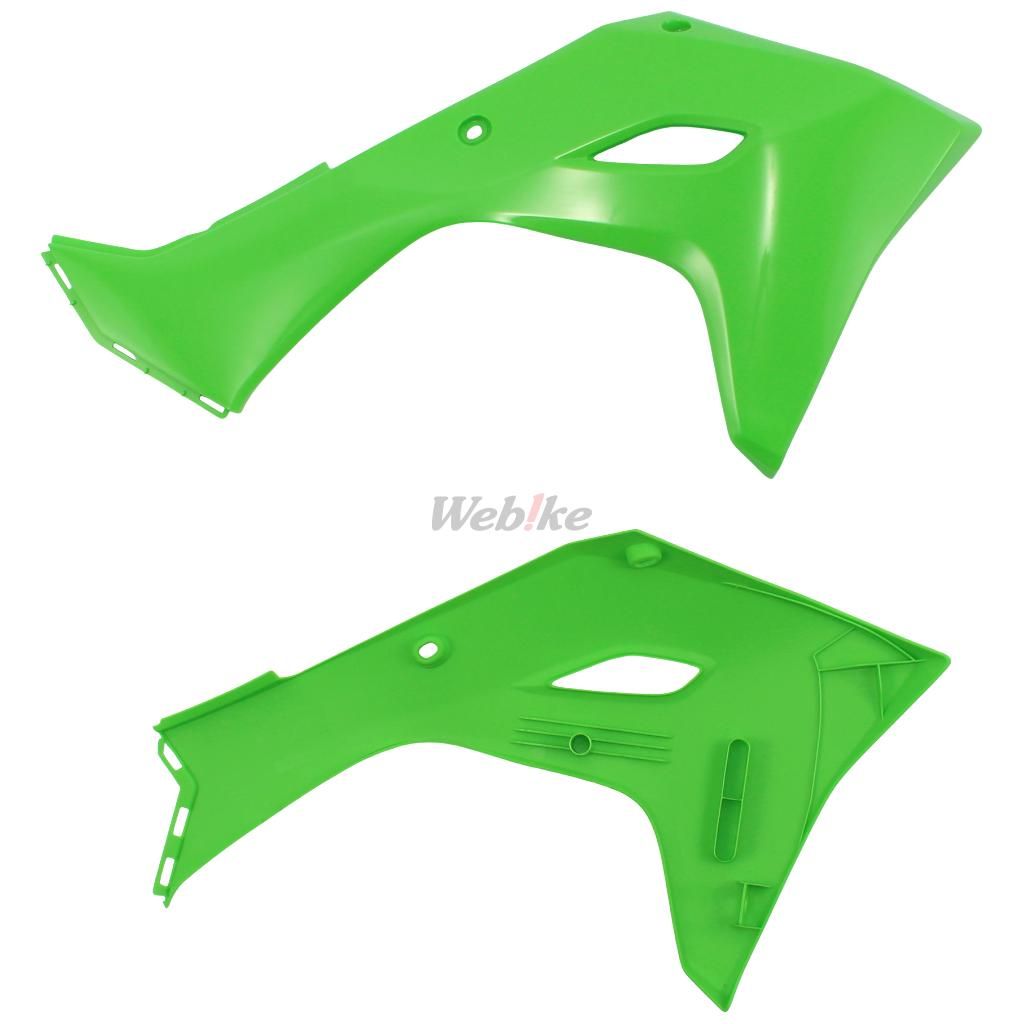 RADIATOR SCOOPS, GREEN 05