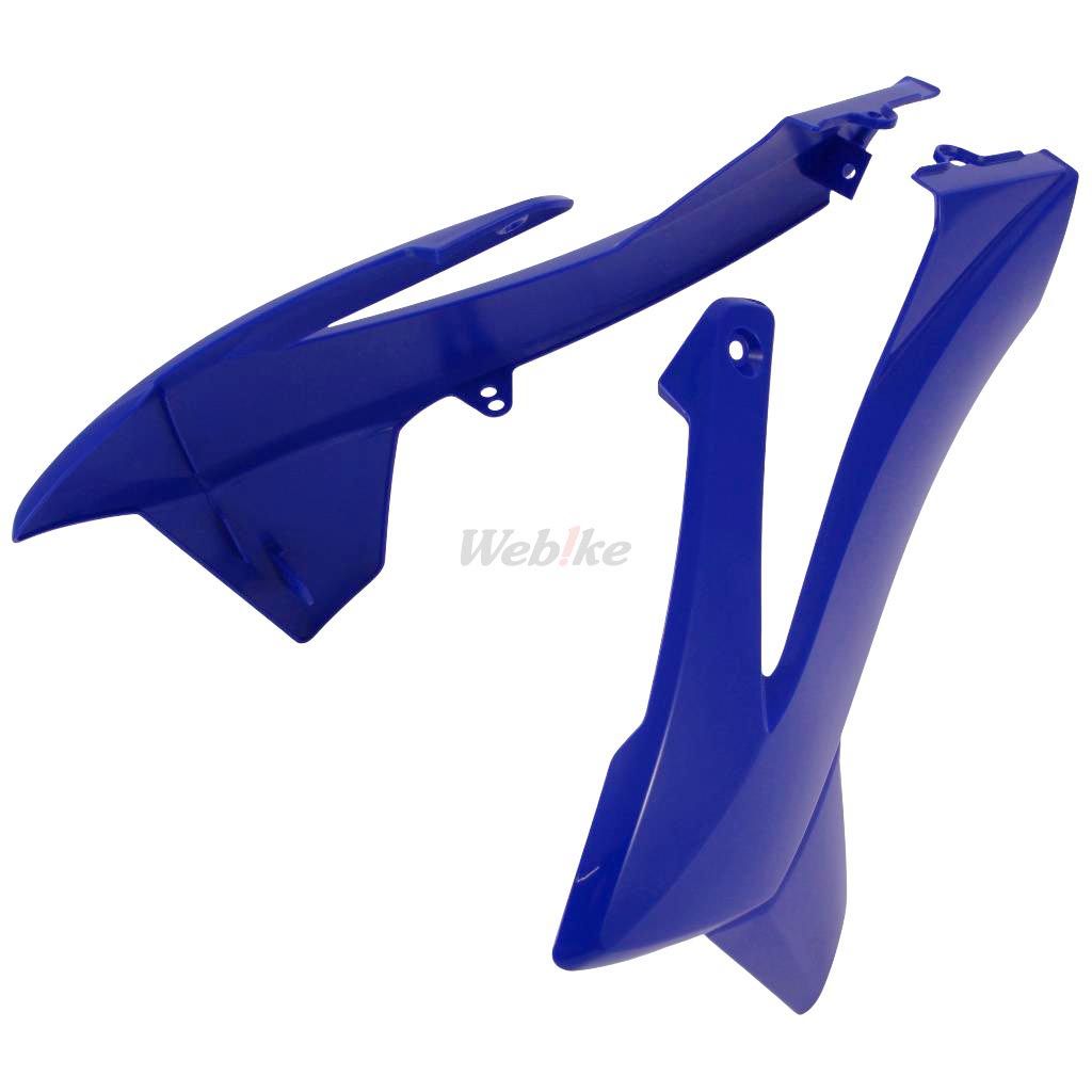 RADIATOR SCOOPS, S-BLUE