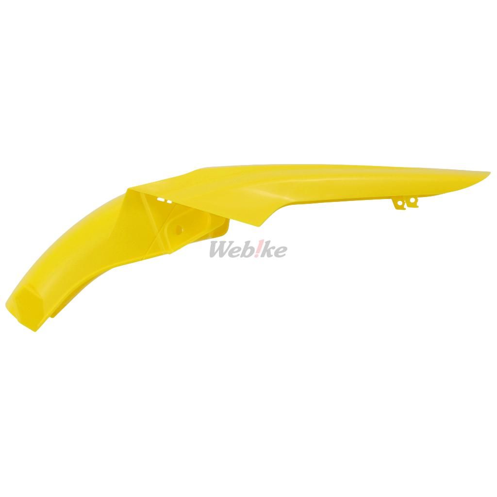 REAR FENDER RESTYLING, YELLOW