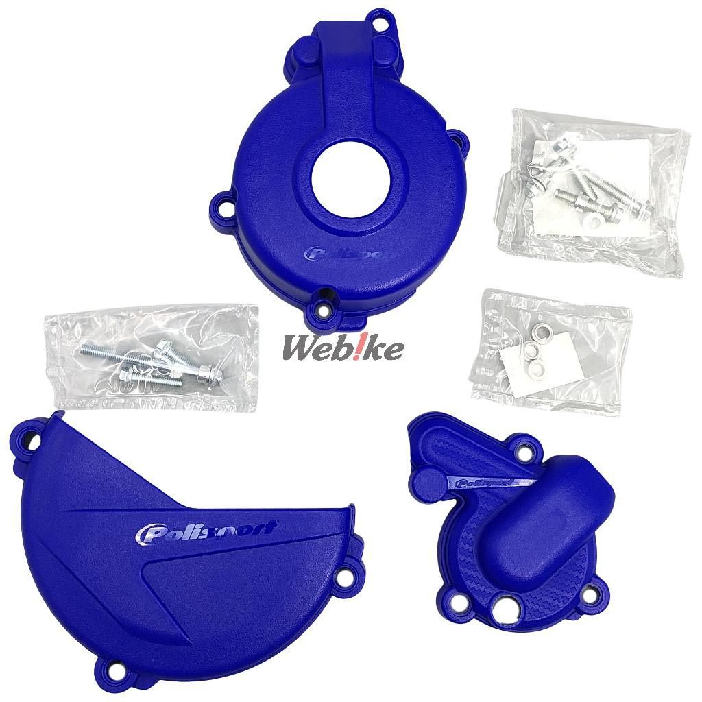 Engine Covers Protection Kit, BLUE