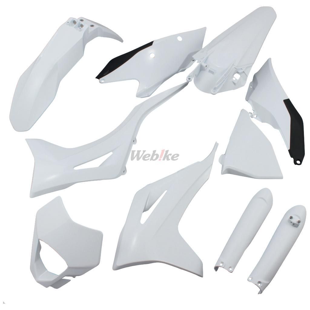 POLISPORT BODYKIT GGAS EC/F 21 White | 91027