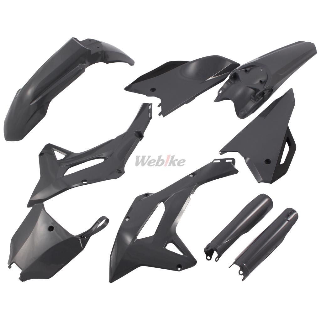 FULL PLASTIC KIT, GREY