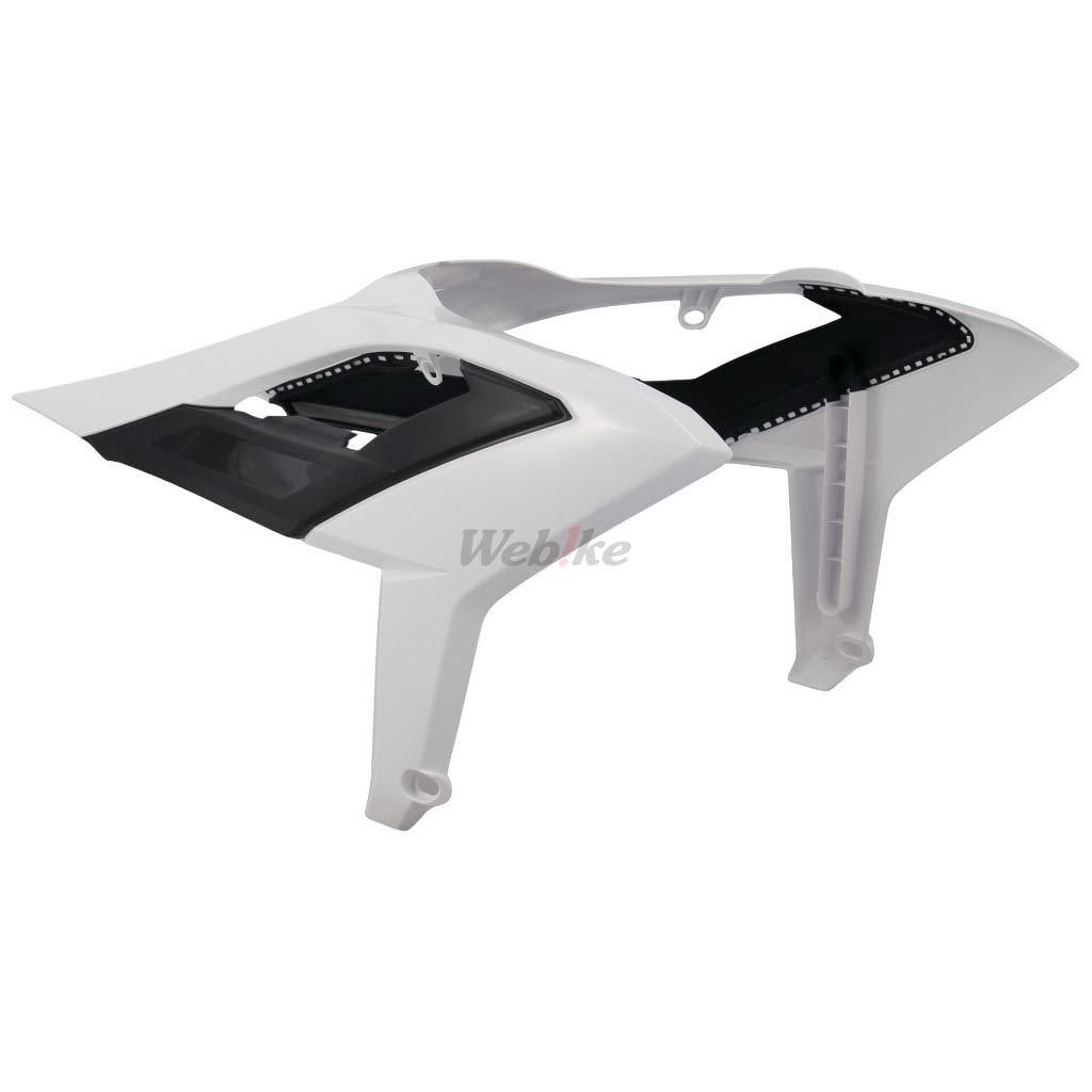FULL PLASTIC KIT, WHITE