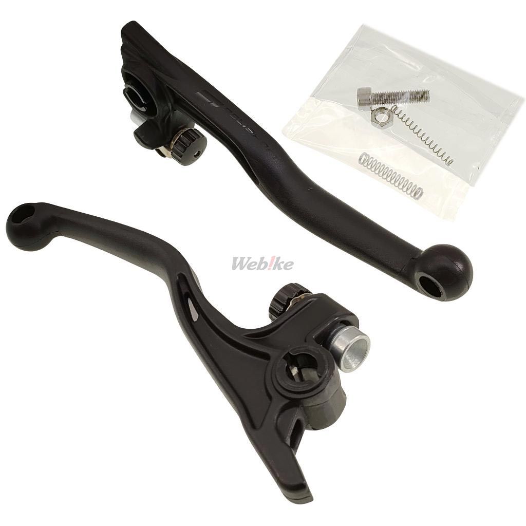 APT UNBREAKABLE LEVERS KIT, BLACK
