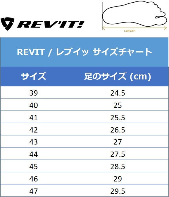 Revit Shoes Kick, Dark Green-Brown | FBR079-8180
